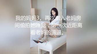 [MP4/ 2.67G]&nbsp;&nbsp;专约老阿姨，嫩妹，嫩妹，3000外围女神场，清纯校园风，甜美乖巧身姿曼妙