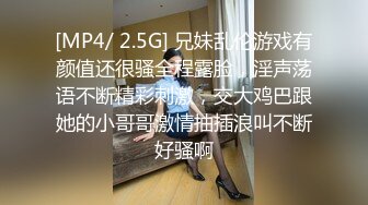 2024年1月，【176模特身材~神仙颜值】，高贵又娇羞，清新脱俗，算得上一股清流，难得全脱了