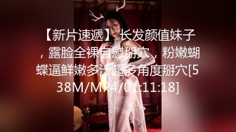 大长腿小姐姐 清纯反差女神〖Cola酱〗想吃大鸡了，你会给我的对吧？粉粉的情趣服 白色长筒袜 哥哥喜欢吗？