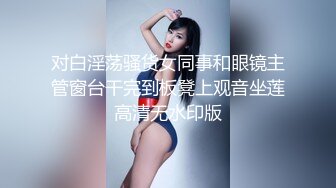 ✿扣扣传媒✿ FSOG54 极品91新星气质美少女 ▌小敏儿▌