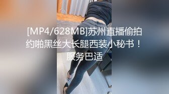 沈阳某中学校长操班主任林颖事件曝光， 她老公不在去她家里操她的无毛小嫩B开发她的屁眼