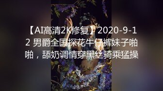 零零后女友喷水实录