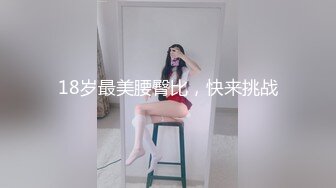 台妹妹自拍讲中文，口技，叫声都一流