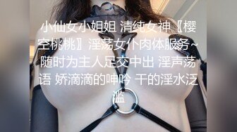 极品清纯反差少女 自拍直播修剪逼毛 粉嫩的肥鲍一览无余 还是年轻的身体看着舒服啊