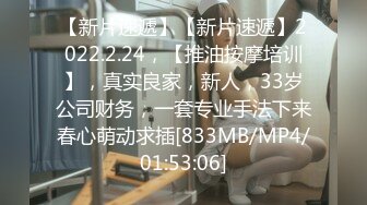 [MP4/ 714M] ED Mosaic 素人女孩看到我推特想尝试 男友以外的男人