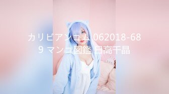 【新片速遞】 【极品抖音❤️稀缺资源】最新《疯狂抖音》被曝的校花妹子2 疯狂妹子 作死大尺度抠B揉乳挤奶 够拼了 高清720P版[2570M/MP4/01:13:31]