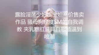 模特私拍视频