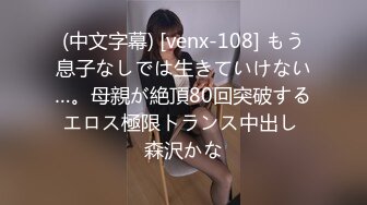 国产AV 蜜桃影像传媒 PMC103 长发女护士被跟踪轮奸 唐茜