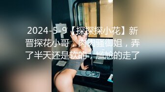 漂亮混血美女吃鸡啪啪 啊啊爸爸操我 性格很开朗 被连续操两次 年轻就是好操个逼跟玩似的很轻松享受