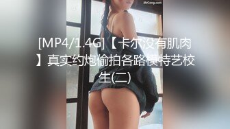 [MP4/551MB] 巨乳熟女吃鸡啪啪 不亲 你不是要出汗吗 大姐身材丰腴 洗完澡胖哥迫不及待插入 身体有点虚没多久就射了