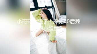 【迷奸纪实】广州渣男约女网友KTV唱歌下药迷奸全记录!