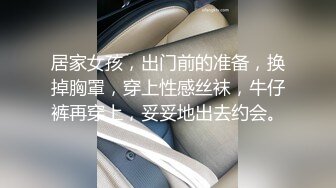 眼镜小伙酒店约上门兼职妹，高挑长腿颜值高，漂亮温柔体贴干得爽，体力强干得妹子瘫在床上