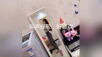 【新片速遞】&nbsp;&nbsp;【极品反差婊】极品留学反差婊与男友性爱流出，清纯无美颜，舌吻，吃鸡，艹逼，哇哇大叫！[85.93M/MP4/00:13:11]