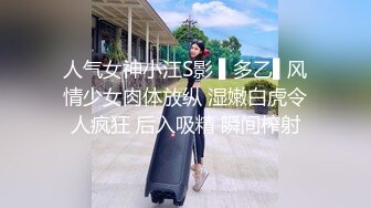 Miss安美人 神似张韶涵黑色蕾丝装 教你干炮要有情调