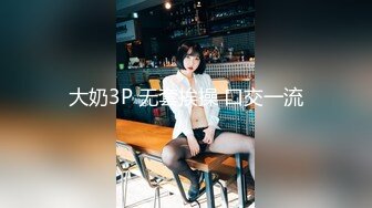 【超人气❤️少女】萝莉小奈✿ 91大神专属小母狗玩物 体育服学生妹的极品嫩穴 AV棒玩嗨了肉棒接着肏 白浆泛滥爆射