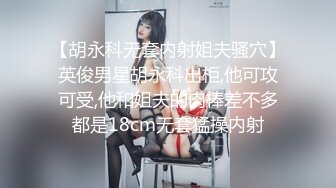 onlyfans身材超级棒的邻家清纯小仙女，仙气飘飘