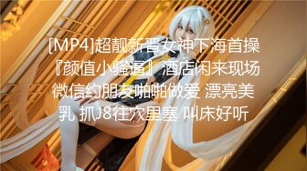 网路红人PANSS腿模美女思瑞性感护士制服