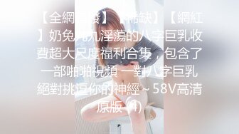 最新百度云【精品泄密】流出?2022最新反差婊第38季十二位良家美女出镜