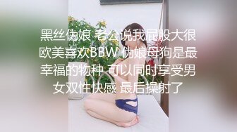 【大力寻花】大早上来3P，新疆少妇被干得哇哇叫，前后夹击两壮汉，骚妇淫荡之极这下满足不已