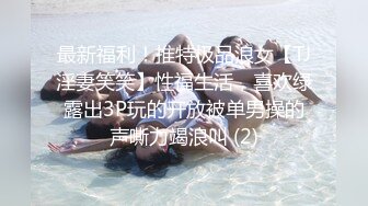 [MP4]麻豆传媒-人妻堕落之路玷污篇淫水四溢被迫出轨-网红脸女神欧妮