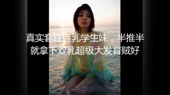 去单位宿舍日苗条女友，女上位的姿势太销毁