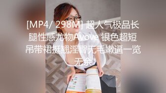 ??反差学妹??校园女神〖羞羞兔〗萌白甜妹自顾自玩游戏 青春活力花季美少女 近距离高清大屌抽插内射中出白虎美穴