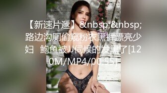 [MP4/ 2.87G] 敏妹妹！被俩小哥哥轮流上！第一视角后入美臀，从下往上拍摄，一个操完换另一个