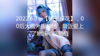 【新片速遞】 商场女厕偷拍高颜值美女❤️展示她那身体最嫩的部位最柔软的阴部[644M/MP4/14:36]