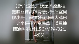 STP17913 风骚兔女郎，小作精黑丝诱惑淫荡尤物