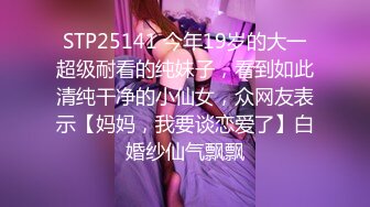 酒店私享高清台偷拍❤️学生情侣健壮帅哥为了少奋斗20年泡上了班里的胖富姐用嘴手侍候才能满足