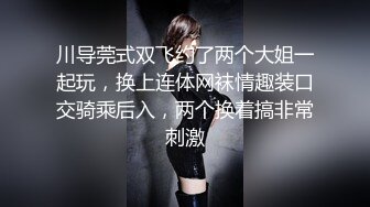 【顶级高潮女神】Yua 极品可爱麋鹿吸茎侍奉 女上位硕大肉棒直击子宫 媚态犹如注射宫腔 颜射玷污极品女神