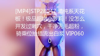 [MP4]常驻女主角苗条妹3P互动，胖子花样多自己先爽，骑脸舔逼69口交足交，面具男加入骑乘抬腿侧入