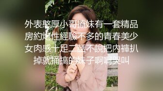 商场女厕全景偷拍几位气质少妇❤️各种美鲍一一呈现