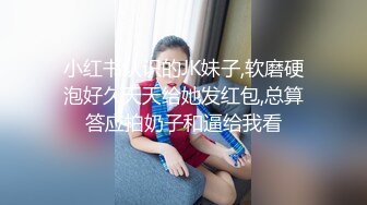 XK-8046 绝代双娇 上阵亲姐妹 淫乱生日礼