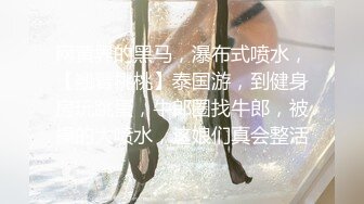 漂亮美女爱运动 在家光屁屁各种锻炼 身材不错 香汗淋漓 看着大吊男友鸡鸡硬邦邦 只能口爆吃精了 顺便