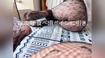 【硬核淫啪大神】Make性专家 极品肉欲淫娃3P乱斗 上下齐开阳具调教 嫩穴白浆横流 尽情玩弄爆肏尤物 内射淫靡精液