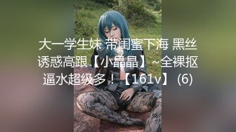 混血学妹-前凸后翘极品女神与富豪激情啪啪