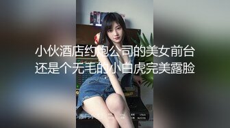 伪娘勾引｜直男小哥哥忍不住戴套操