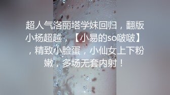 JK黑丝妹妹被撕烂丝袜后入