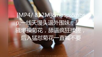 [2DF2] 多个老逼登集资去嫖十里八村闻名的老野鸡合集都是些阅男无数的老师傅了[MP4/159MB][BT种子]