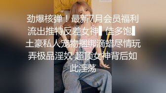 深圳Ts韩雅熙，网红模特儿，高挑的身材，拥有与外表反差的仙女棒，这么美，真想含射她！