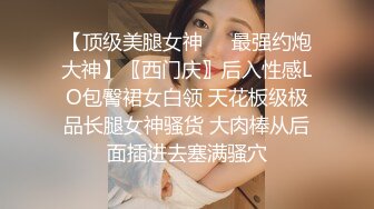 【AI换脸视频】金泰妍[Taeyeon] 少女时代 纹身的诱惑