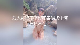 颜值高身材好