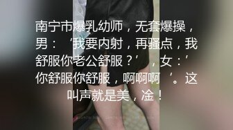 极品E奶妹纸被侧入狂插，b穴很紧，不一会射到了脸上好爽