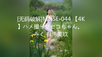 【最新封神❤️重磅推荐！】抖音有6万粉丝的小网红女神，超级无敌清纯，白皙粉嫩的皮肤 绝顶蜜臀，超大尺度自拍 和金主啪啪自拍被流出