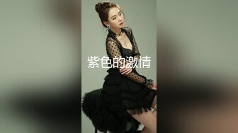 最新2019長腿美乳網紅妹可愛小胖丁新作啪啪首秀之後性愛成癮絲襪野戰約炮無套爆操浪叫高清720P完整版