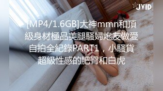 [MP4/ 206M] 全程露脸粉女仆强制高潮多次反差，点赞收藏200继续更