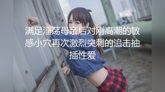 送嫂子回家的路上，给她吃棒棒糖 乱伦