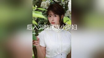 ★☆高端泄密☆★百度云泄密流出视图零零后反差婊美女宋绮玉与男友自拍性爱视频男友鸡巴不够大要自己抓个小棒棒刺激 (3)