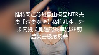 清新小可爱〖TopSweetBaby〗⭐闷骚眼镜娘小学妹开裆黑丝被爆操，白白嫩嫩的身子充满青春气息，美人胚反差婊